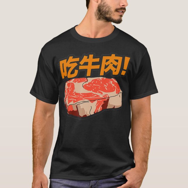 T-shirt Eat Beef  Funny Keto Diet Meat Eater Japanese  (Devant)