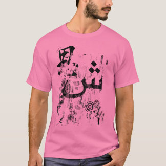 T-shirt éclat par DB - marque de Dubaï