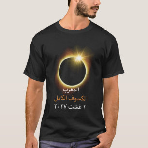 T-shirt Éclipse solaire totale du Maroc 2 août 2027 Souven