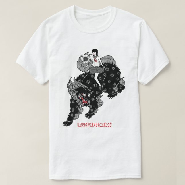 T-shirt écolière et shishi (lion de temple) (Design devant)