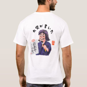 T-shirt Écrit par tout le monde