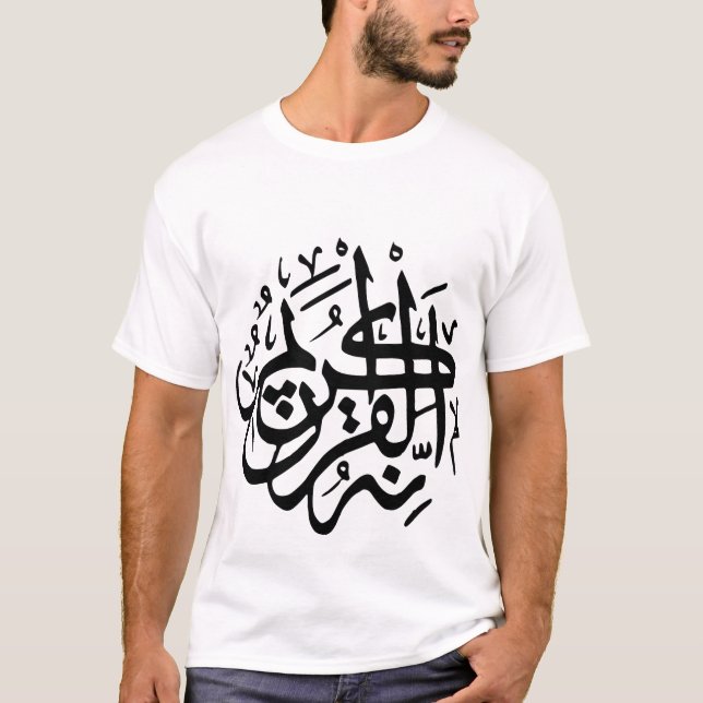 T-shirt écriture Arabe (Devant)