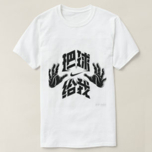T-shirt Écriture manuelle japonaise