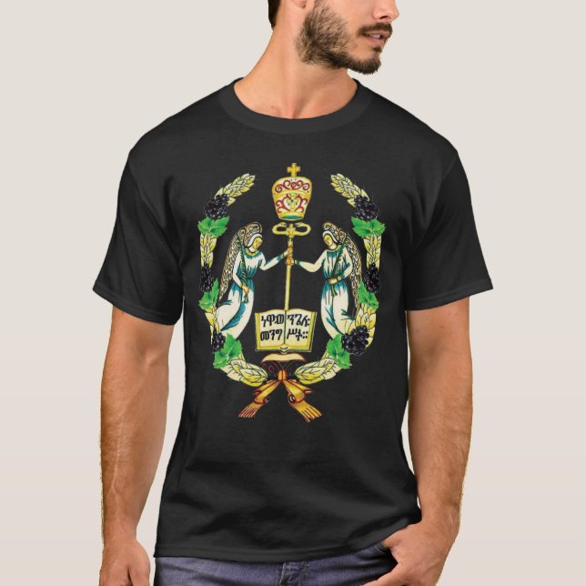 T-shirt Église orthodoxe éthiopienne Tewahedo  2 (Devant)