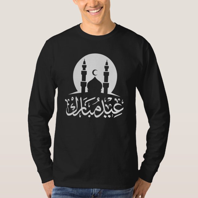 T-shirt Eid Mubarak Celebration 2023 Holiday Eid Al Fitr E (Devant)
