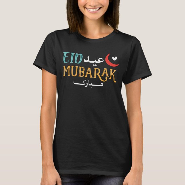 T-shirt Eid Mubarak Eid Ul Fitr Eid Ul Adha Fête musulmane (Devant)