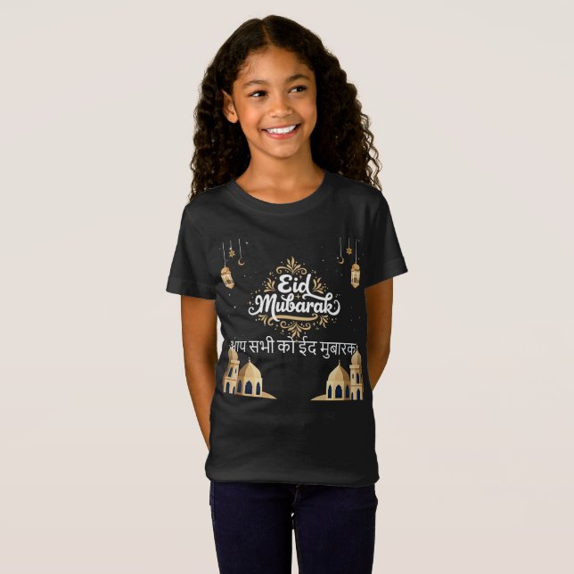 T-Shirt Eid Mubarak Golden & Blue (Devant entier)