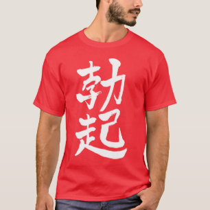 T-shirt Élection [Kanji]