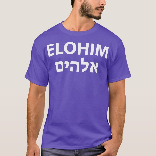 T-shirt Elohim Hebrew Cadeau (Devant)