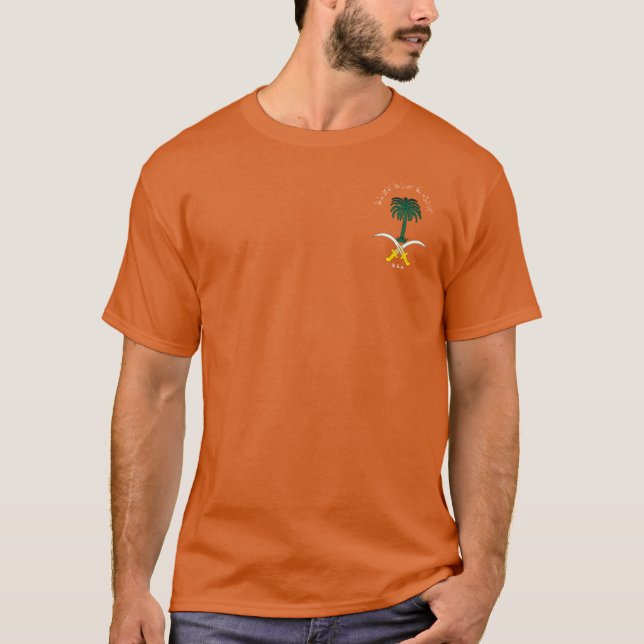 T-shirt emblème du Royaume d'Arabie saoudite (Devant)