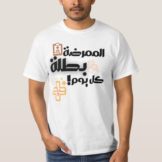 T-Shirt en héros quotidien de l'infirmière -Inspir (Devant)