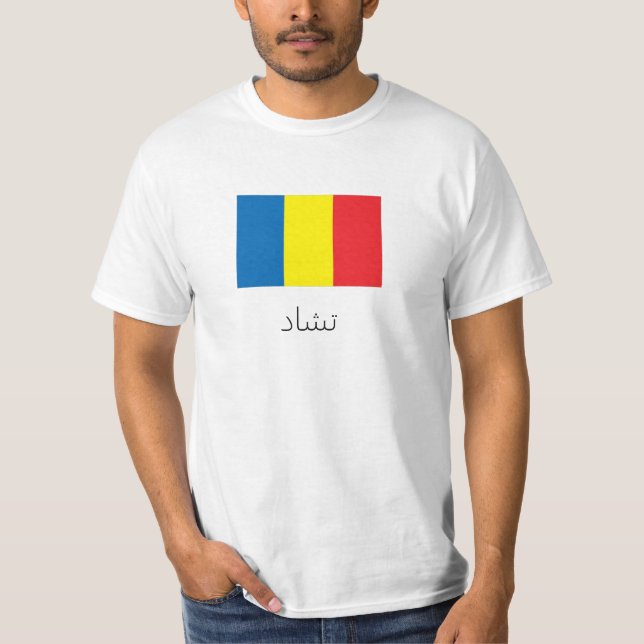 t-shirt en langue anglaise (Devant)
