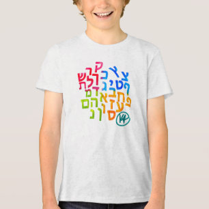T-shirt En Tri-matière Alef Bet pour l'autisme T
