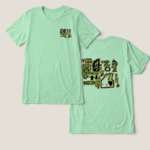 T-shirt En Tri-matière artwork Raster Grimey Glow