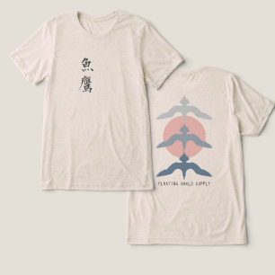 T-shirt En Tri-matière Bol d'avoine minimaliste Fish Hawk Ukiyo-e de styl