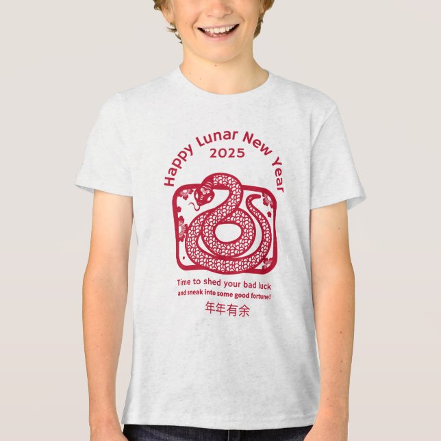T-shirt En Tri-matière Bonne année chinoise 2025 (Recto)