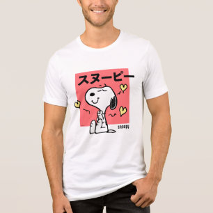 T-shirt En Tri-matière cacahuètes   Snoopy Hug Hearts