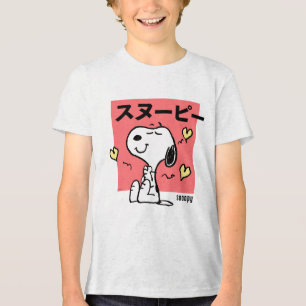 T-shirt En Tri-matière cacahuètes   Snoopy Hug Hearts