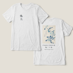 T-shirt En Tri-matière Camélia et Oiseau d'Hiroshige Art Ukiyo-e sur T-sh