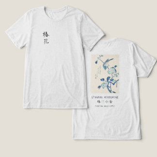T-shirt En Tri-matière Camélia et Oiseau d'Hiroshige Art Ukiyo-e sur T-sh