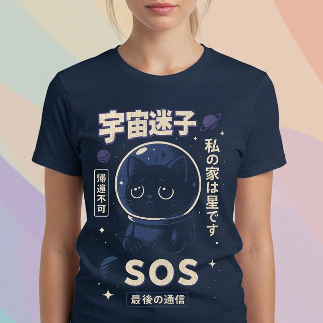 T-shirt En Tri-matière Chat d'astronaute japonais (Créateur téléchargé)