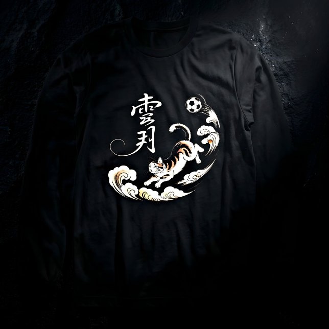 T-shirt En Tri-matière Chat de foot joueur - Parfait pour les amateurs de (Créateur téléchargé)