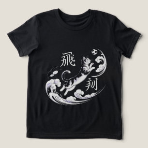 T-shirt En Tri-matière Chat de soccer Ukiyo-e élégant pour les amateurs d