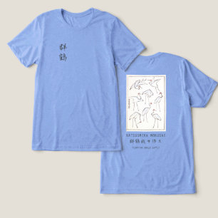 T-shirt En Tri-matière Dessin de grue Hokusai – Bleu minimaliste japonais