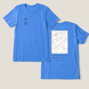 T-shirt En Tri-matière Dessin de grue Hokusai – Bleu minimaliste japonais
