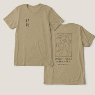 T-shirt En Tri-matière Dessin de grue Hokusai – Olive minimaliste japonai