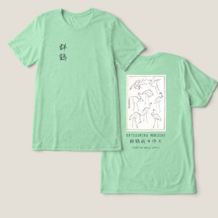 T-shirt En Tri-matière Dessin de grue Hokusai – Vert minimaliste japonais