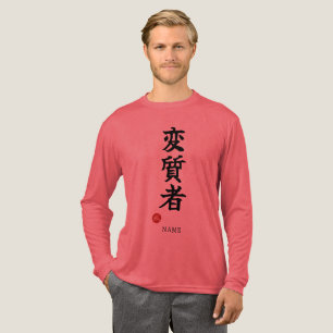 T-shirt En Tri-matière Déviant (変質者)
