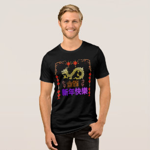 T-shirt En Tri-matière Dragon Doré en Ascension