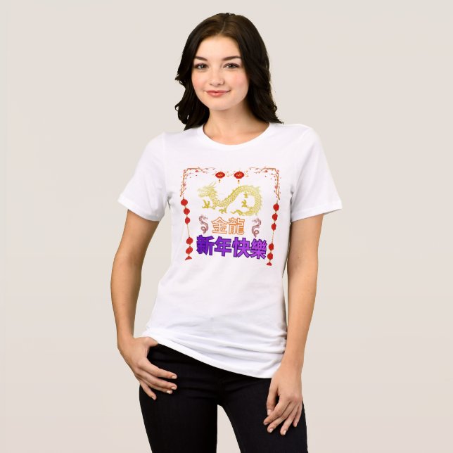 T-shirt En Tri-matière Dragon Doré en Élévation (Recto plein)