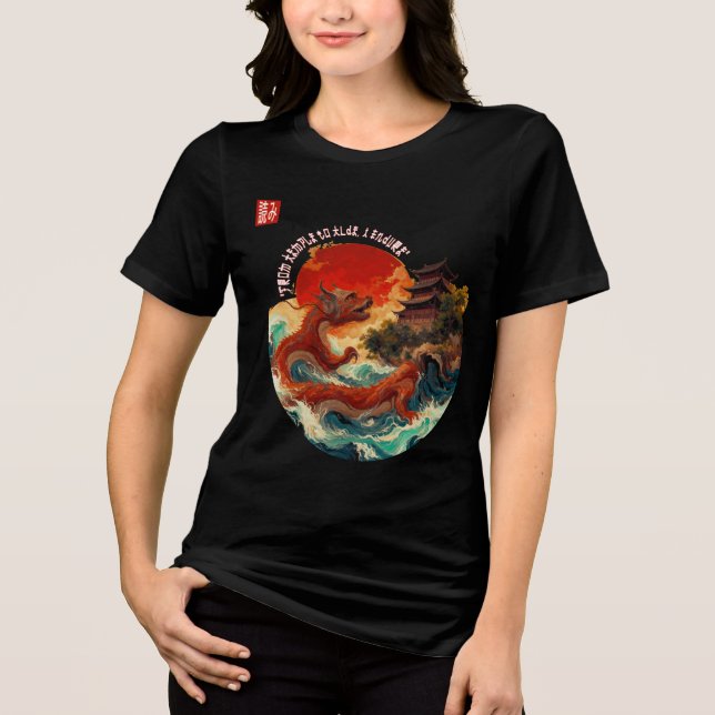 T-shirt En Tri-matière Dragon du soleil de Crimson (Recto)