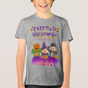 T-shirt En Tri-matière Enfants d'Halloween