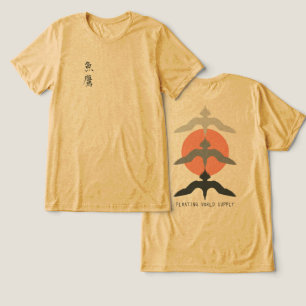 T-shirt En Tri-matière Faucon pêcheur japonais minimaliste de style Ukiyo