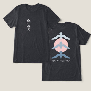 T-shirt En Tri-matière Faucon Pêcheur Japonais Style Ukiyo-e Heather Noir