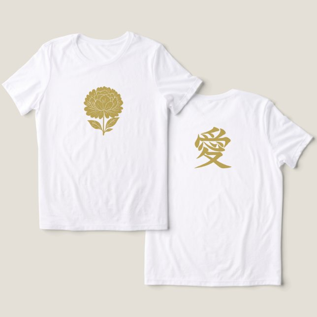 T-shirt En Tri-matière Gold Chrysanthemum & Love (Design Recto & Verso)