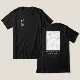 T-shirt En Tri-matière Grue de Hokusai Japonais Minimaliste Noir