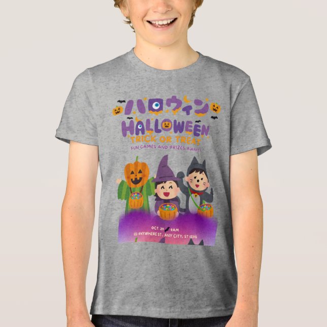 T-shirt En Tri-matière Halloween Kids (Recto)
