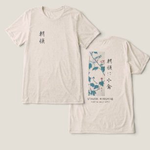 T-shirt En Tri-matière Hiroshige Floral Morning Glory Bird Art Avoine