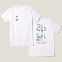 Hiroshige Floral Morning Glory Bird Art Blanc