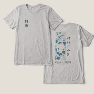T-shirt En Tri-matière Hiroshige Floral Morning Glory Bird Art Gris