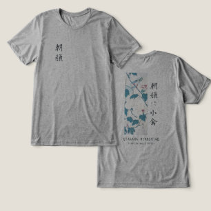 T-shirt En Tri-matière Hiroshige Floral Volubilis Matinal Oiseau Art Gris