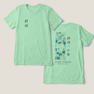 T-shirt En Tri-matière Hiroshige Floral Volubilis Oiseau Art Vert