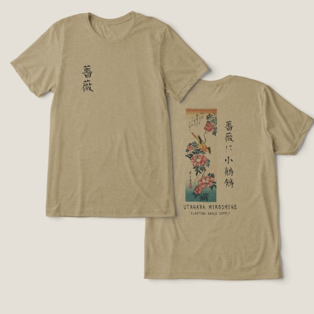 T-shirt En Tri-matière Hiroshige Rose and Wagtail Japanese Art Olive (Design Recto & Verso)