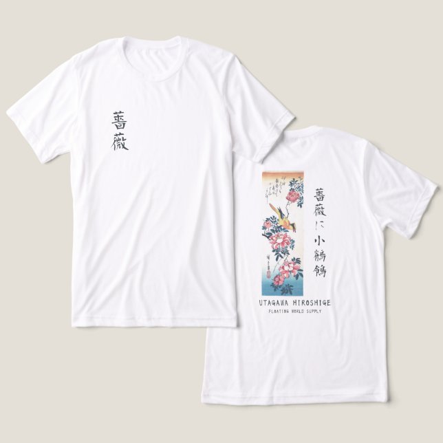 T-shirt En Tri-matière Hiroshige Rose and Wagtail Japanese Art White (Design Recto & Verso)