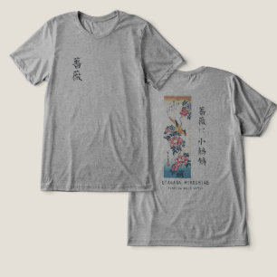 T-shirt En Tri-matière Hiroshige Rose et Bergeronnette Art Japonais Avoin