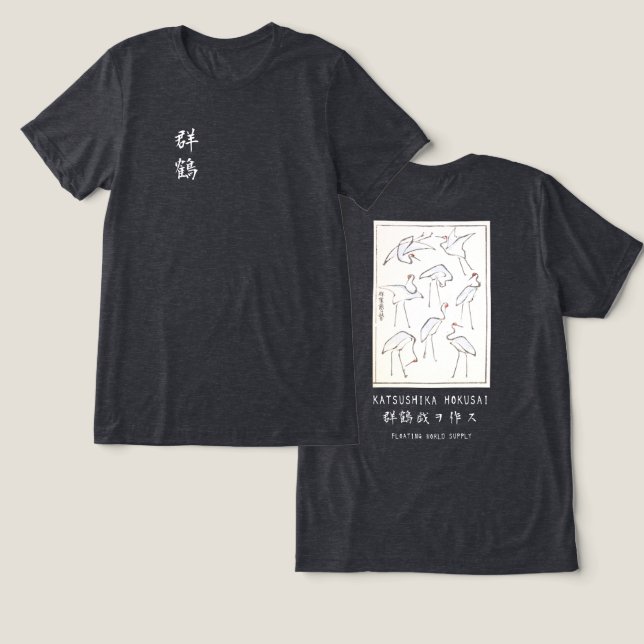 T-shirt En Tri-matière Hokusai Crane Japanese Minimalist Black Heather (Design Recto & Verso)
